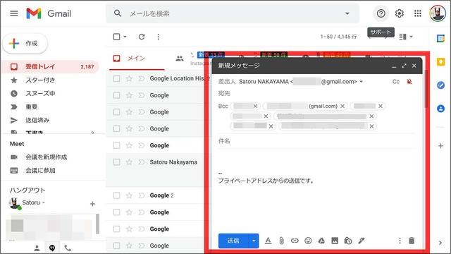 Gmailで複数の連絡先へ一度にメールを送信する グループメール 活用方法 Business Insider Japan