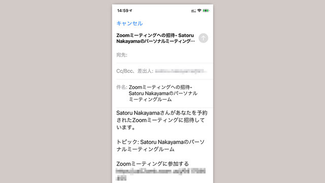 テレワーク会議ツール Zoom で招待を送る4つの使い方 Business Insider Japan
