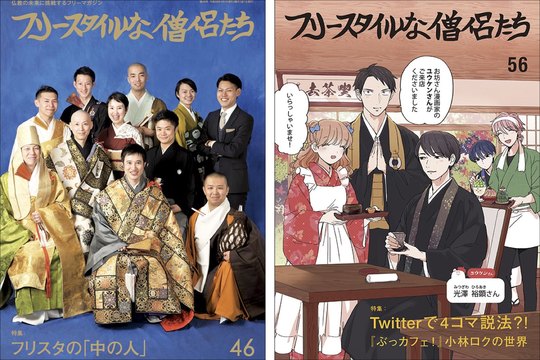 稲田ズイキ 僧侶1 400年続く寺の副住職は自称 煩悩クリエイター 編集長 Business Insider Japan
