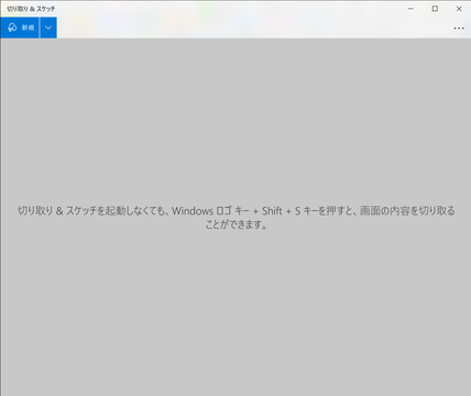 Windows 10でスクリーンショットを撮る6つの小技 ゲーム録画 便利ショートカットも Business Insider Japan