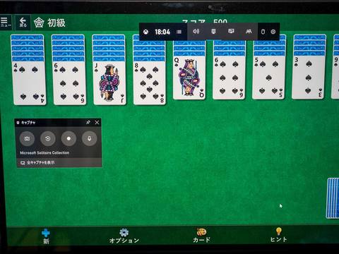 Windows 10でスクリーンショットを撮る6つの小技 ゲーム録画 便利ショートカットも Business Insider Japan