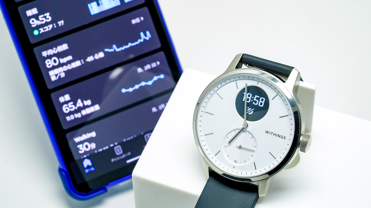Withings ScanWatch