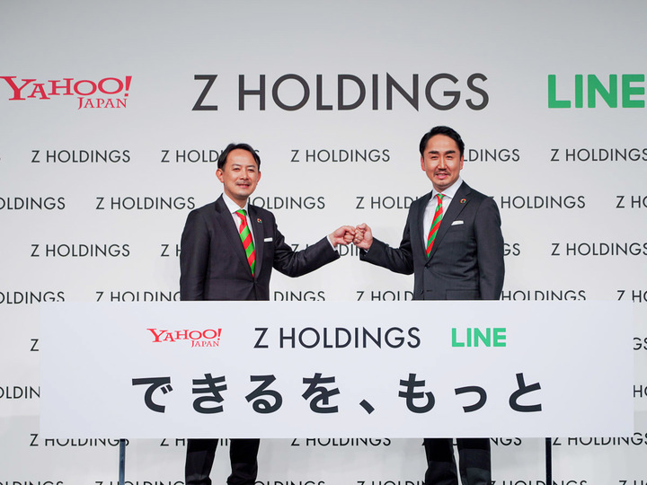 business insider japan