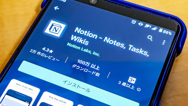 Notion App
