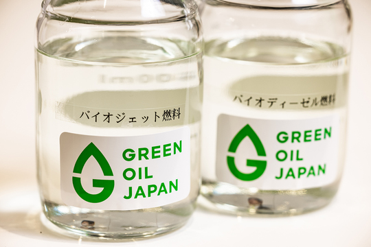 ユーグレナ バイオジェット燃料 完成 を発表 年内に商業フライト実現へ Business Insider Japan