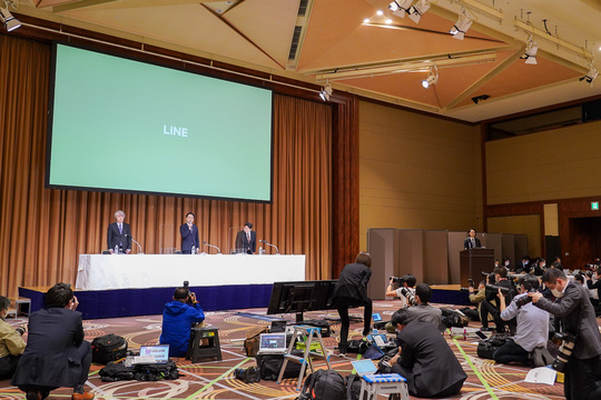 doi_LINE_press_call