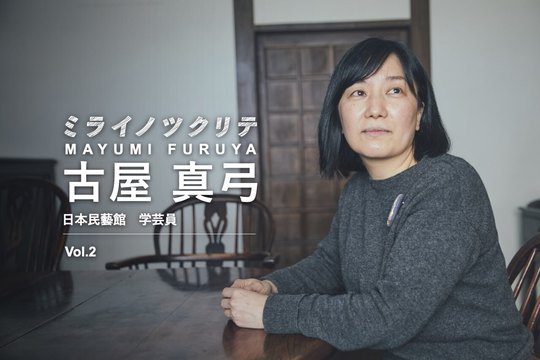 第2回サムネイル