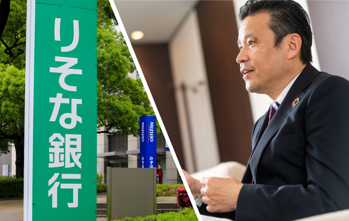 どん底から這い上がったりそなの脱・銀行DNA。“冬の時代”に賭ける5つの切り札 | Business Insider Japan