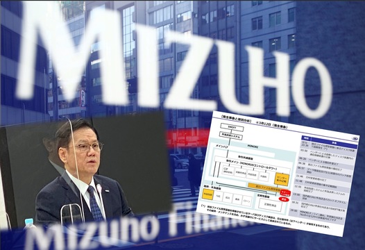 みずほFGは4月5日、みずほ銀行で発生した一連システム障害に関する中間報告を発表した。