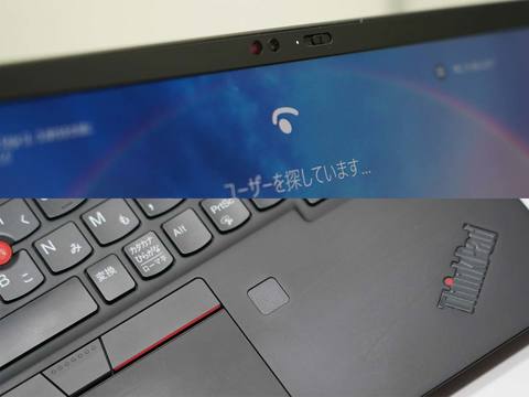 最新モバイルpc Thinkpad X1 Nano 実機レビュー 爆速スリープ復帰からキーボード機能まで Business Insider Japan 最新モバイルpc Thinkpad X1 Nano 実機レビュー 爆速スリープ復帰からキーボード機能まで Business Insider Japan