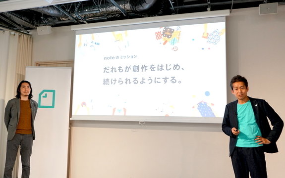 炎上対策、課金新機能...ユーザー数1.8倍「note」がめざすクリエイター共栄圏とは何か