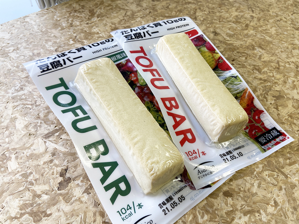 TOFU BAR
