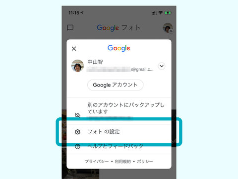 すべての端末の写真をgoogleフォトでバックアップする方法 Iphone Android Windows Mac対応 Business Insider Japan