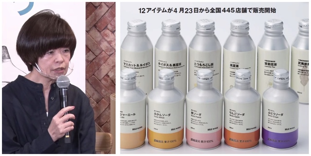 muji02