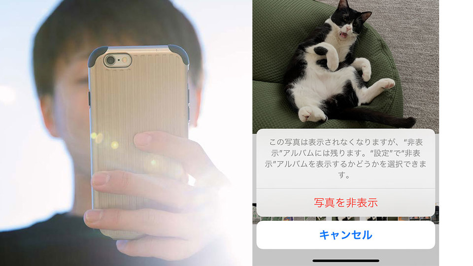 Iphoneで撮った写真や動画を隠して ロックする3つの方法 Business Insider Japan