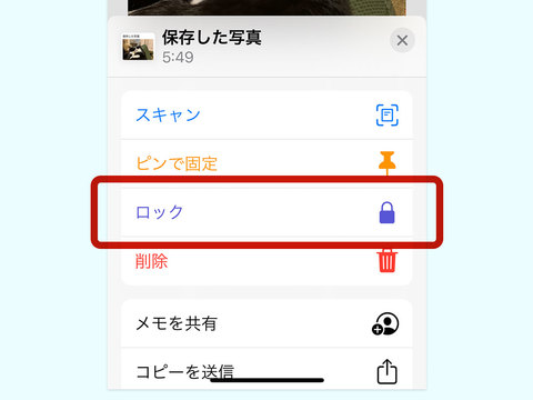 Iphoneで撮った写真や動画を隠して ロックする3つの方法 Business Insider Japan