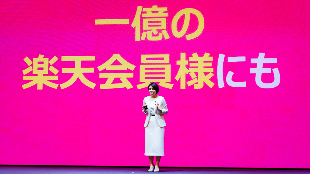 1億の楽天会員