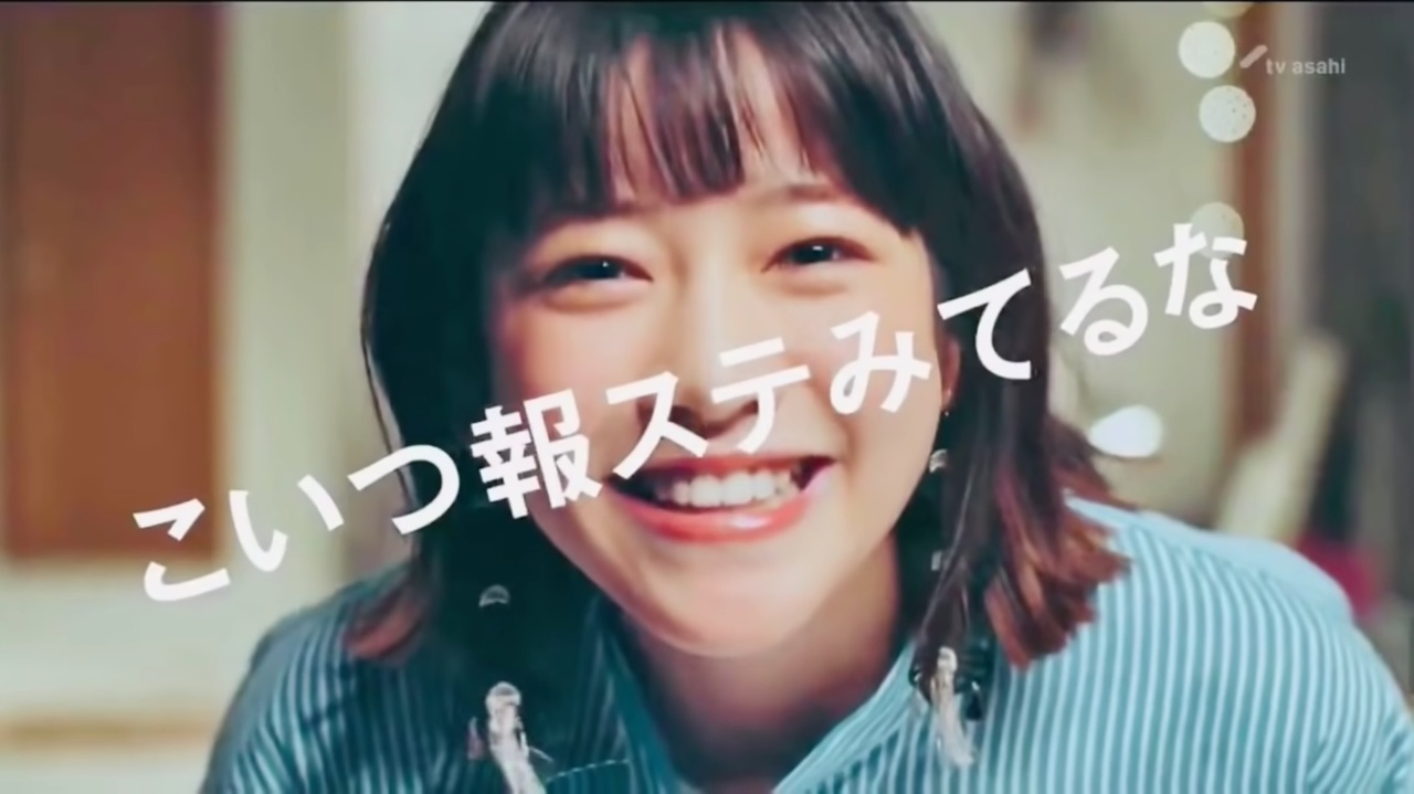 報ステ炎上動画1