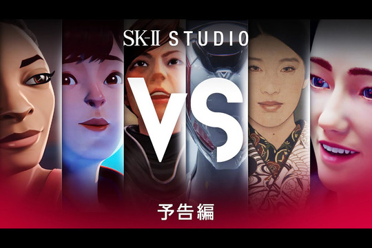 sk-ii_maxresdefault