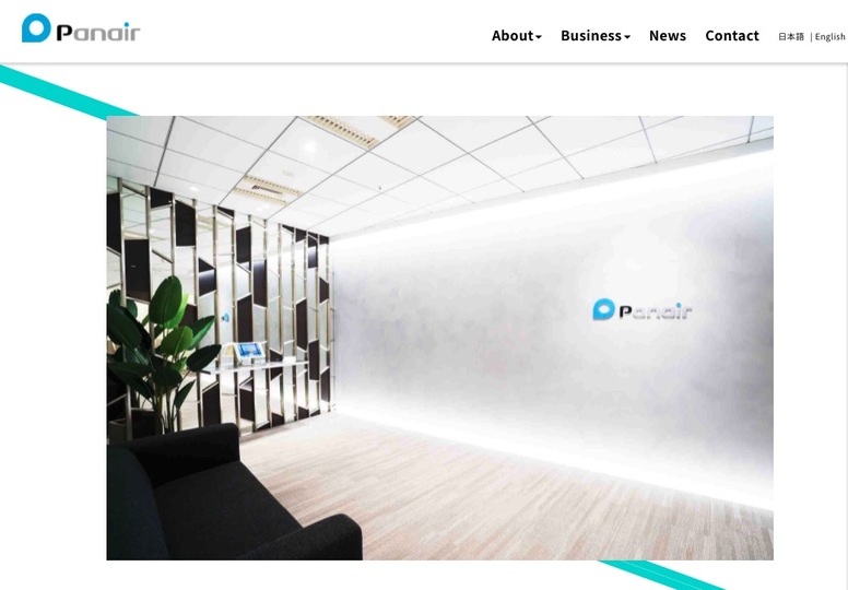 Business Insider Japanのニュース記事「新電力ベンチャー｢パネイル｣民事再生法を申請。負債総額61億円、“未来のユニコーン企業”に何があったのか？」の画像