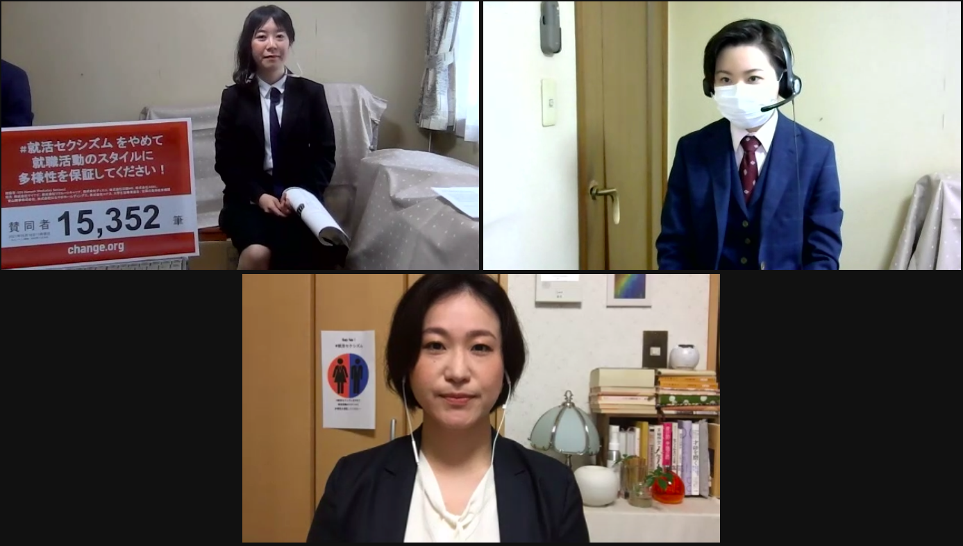 就活マナーに潜む性差別への抗議 賛同は約30社中1社 いじめないで と署名受け取り拒否のスーツ会社も Business Insider Japan