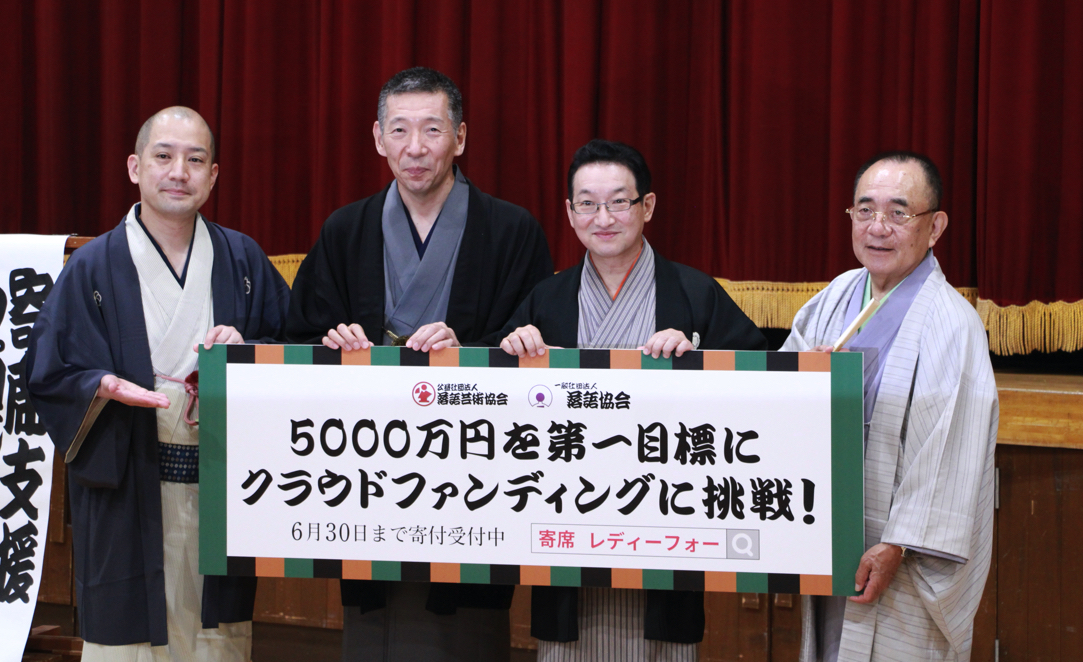 1日に上がりが1000円の日も コロナ禍で寄席が存続のピンチ 人気落語家が明かした苦しい現実 Business Insider Japan