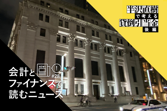 tmb_af_(1).028
