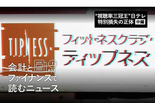 tmb_af_(1).032