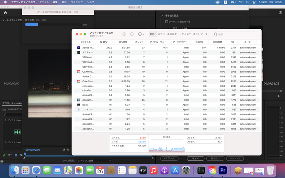 M1版｢MacBook Air｣レビュー：モバイルできる4K動画編集もZoom会議も 