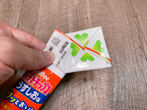 カルビーが挑む はがき10万通 のマーケティング活用 変わる 大収穫祭 Business Insider Japan