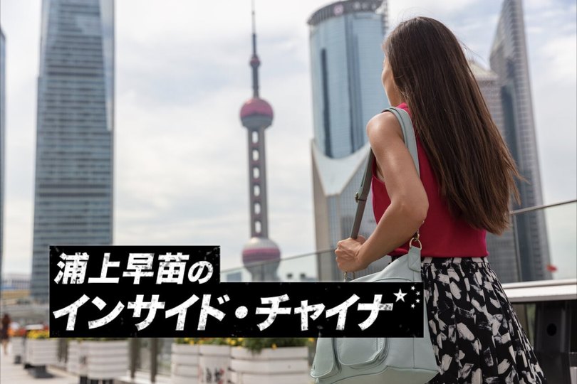 高学歴高収入な働きすぎ女性が照準 4億人170兆円の中国版ウーマノミクス市場 Business Insider Japan