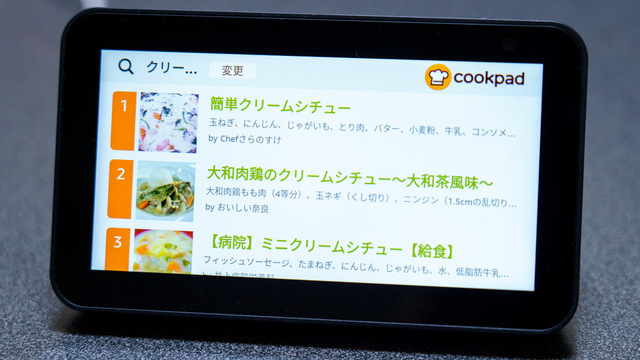 価格8900円 第2世代 Echo Show 5 実機レビュー 液晶付き最小機種 Business Insider Japan