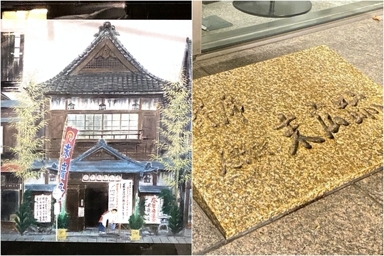 あの日 東京から 伝説の寄席 が消えた 芸歴50年超の落語家は語る 歴史が断たれる寂しさを Business Insider Japan