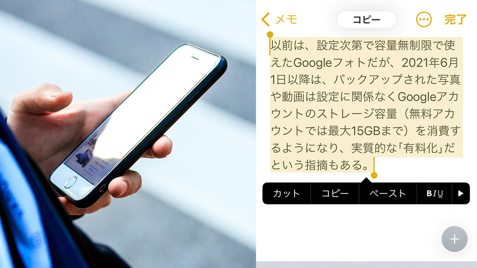 Iphoneやパソコンでwebサイトをpdfで保存する方法 Business Insider Japan