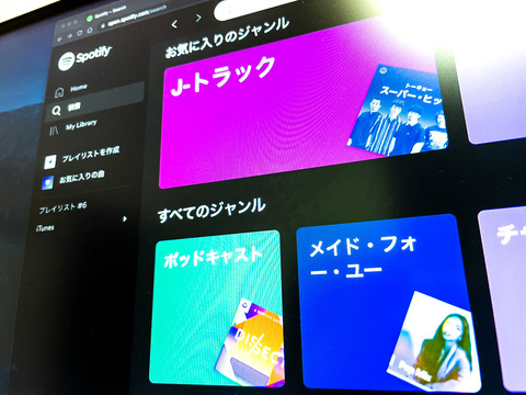 日本はpodcast後進国 Spotifyがクリエイター発掘に注力する理由 Business Insider Japan 日本はpodcast後進国 Spotifyがクリエイター発掘に注力する理由 Business Insider Japan
