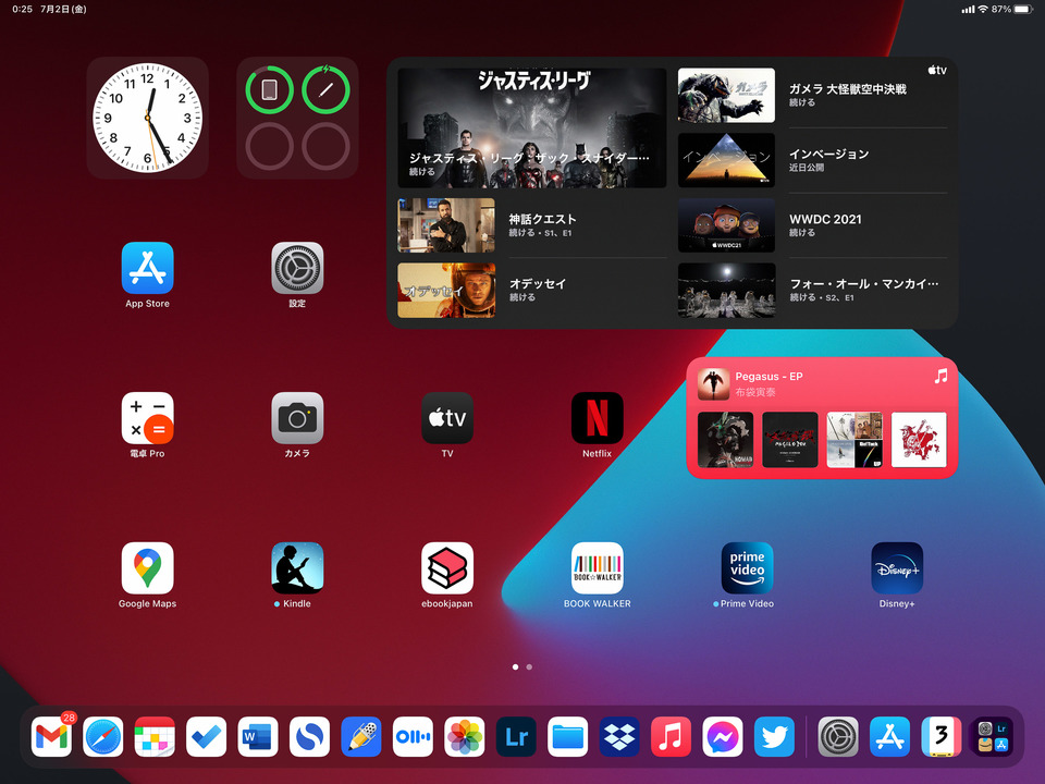 iPadOS 15