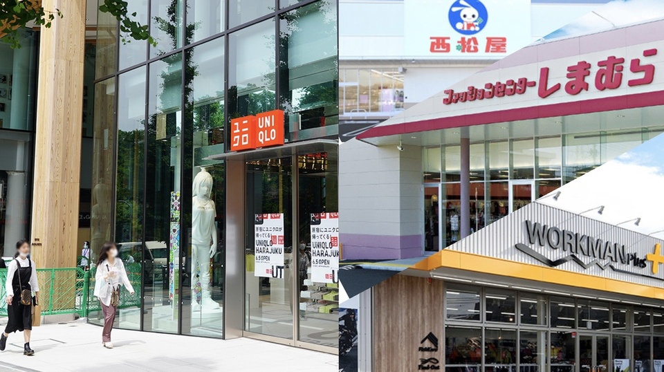 ユニクロ、西松屋、しまむら、ワークマン