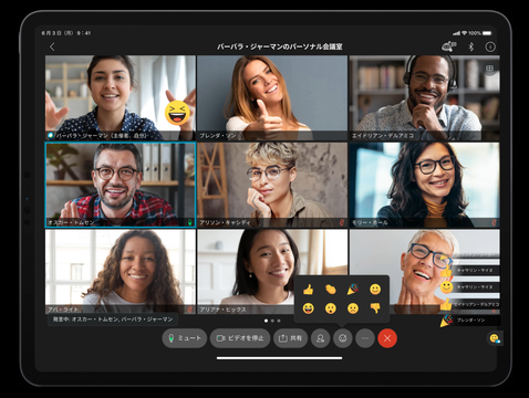スクリーンショット2021-07-0613.42.13