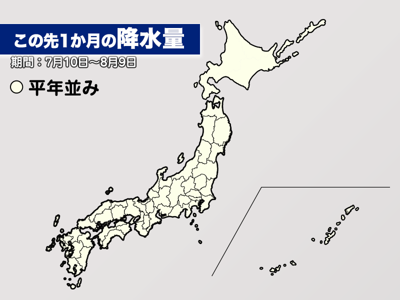 お天気1カ月予報 来週は続々と 梅雨明け 夏本番の暑さと8月にかけてゲリラ豪雨の発生に要注意 Business Insider Japan