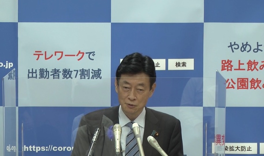 西村康稔経済再生担当相(2021年7月13日)