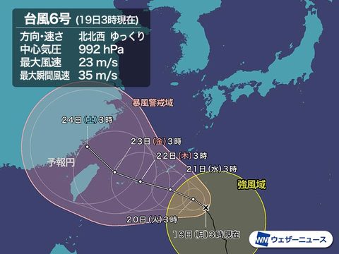 真夏の厳しい暑さ続く 沖縄では台風6号に注意 週間天気 7 7 26 Business Insider Japan