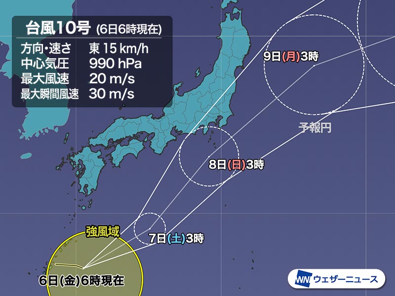 3つの台風の動向は 台風10号は三連休中に東日本接近のおそれ 連休後には台風9号にも注意 Business Insider Japan