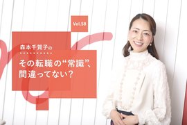 「50代からの自由」のために20代で始めるべき「お金」の備え。ポイントはこの2つ【森本千賀子】