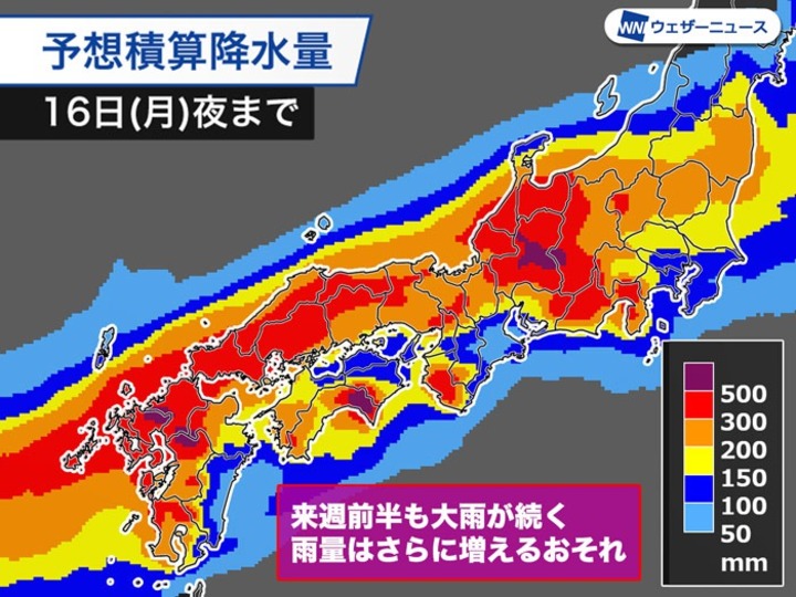 猛暑脱出も 大雨災害の発生に厳重警戒 週間天気 8 14 8 Business Insider Japan