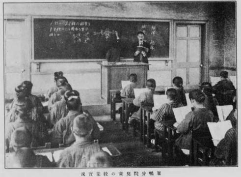 東京市養育院年報. 第50囘（大正10年度）/東京市養育院[編]