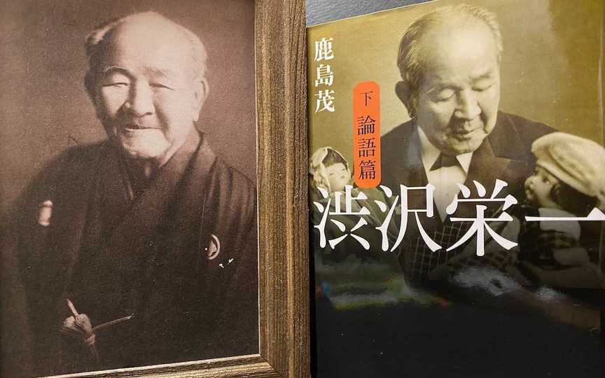 Business Insider Japanのニュース記事「満州事変の2カ月後に死去した渋沢栄一。｢日本経済の父｣がラジオで語った平和への願い【戦後76年】」の画像