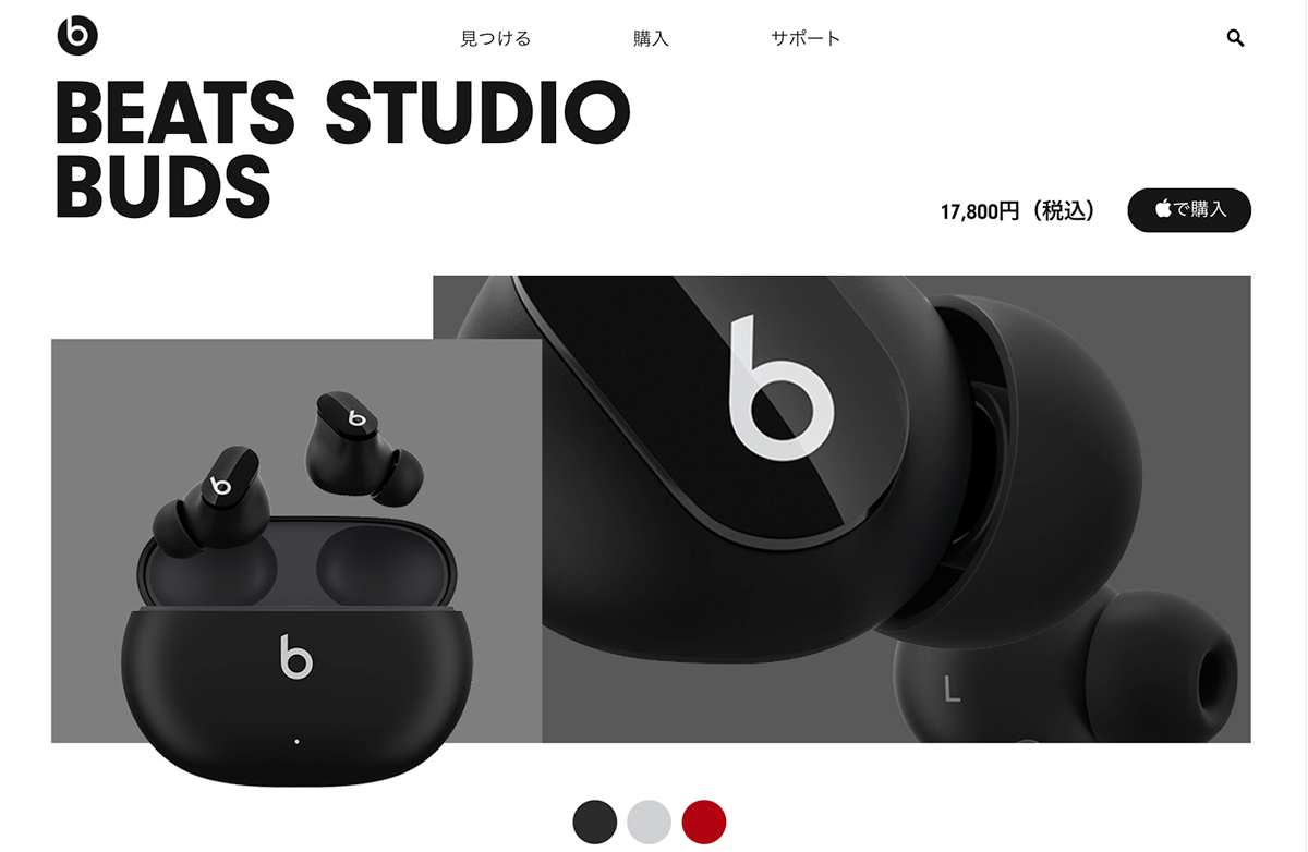 グーグル初の低価格ワイヤレスイヤホン「Pixel Buds A-Series」の実力