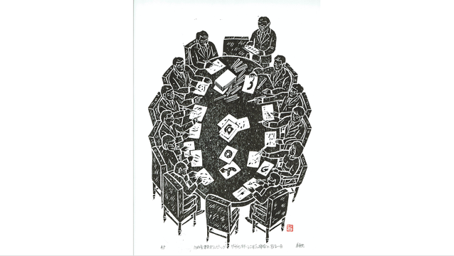 日本発 ピクトグラム が世界に通用した理由を 初代デザイナーに聞く 信念を持たないことが信念 Business Insider Japan 日本発 ピクトグラム が世界に通用した理由を 初代デザイナーに聞く 信念を持たないことが信念 Business Insider Japan