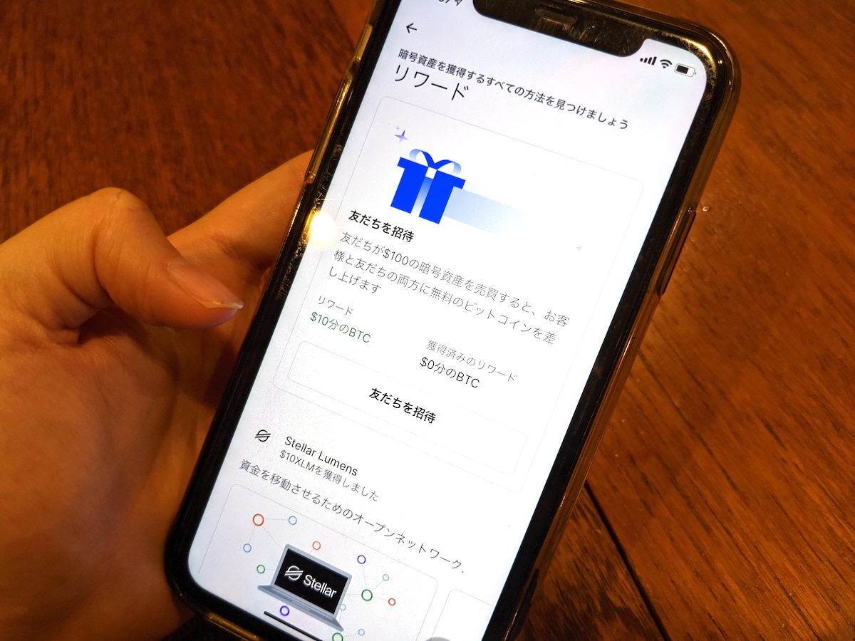 大手仮想通貨取引所「コインベース」日本上陸、一体なにがすごいのか？ | Business Insider Japan