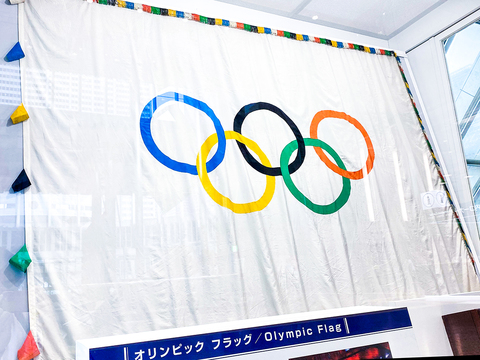 五輪旗
